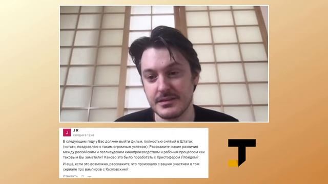 Гость TJ: Илья Найшуллер — о кино и музыке смотреть онлайн