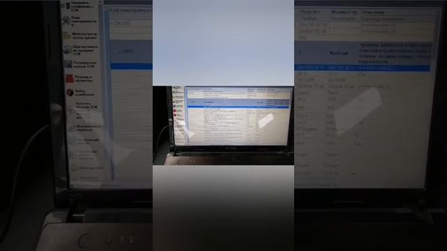 Ошибка 1671 смотреть онлайн