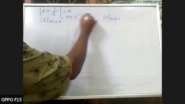 Square root Locus of Complex numbers, Triangle Inequality смотреть онлайн
