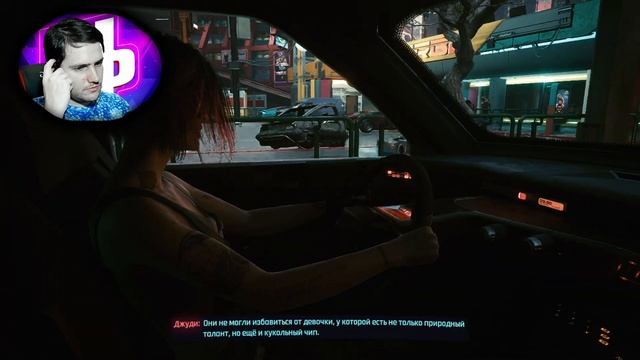 Cyberpunk 2077 Прохождение ► Спасаем Эву ► 14 смотреть онлайн