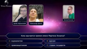 ＂Счастливчик＂_25_09_2022_Александр_Данко_и_Артем_Чернокожев