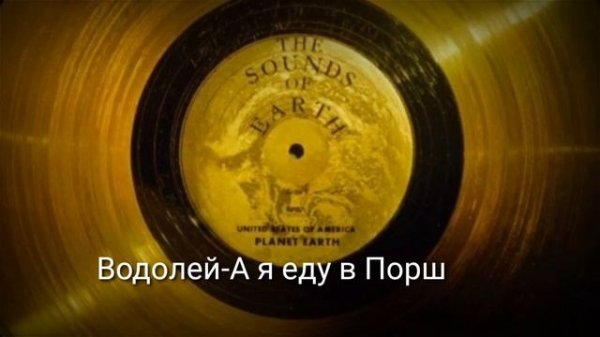 Песни по знаку зодиака