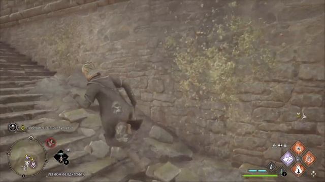 Hogwarts Legacy 17 смотреть онлайн