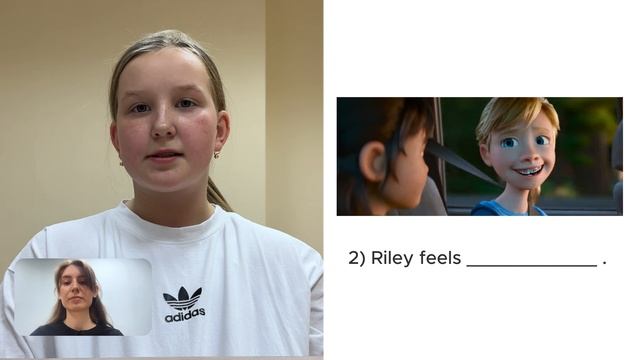 Онлайн-урок 