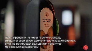 Масло авокадо рафинированное «Аvocado oil», 1 л