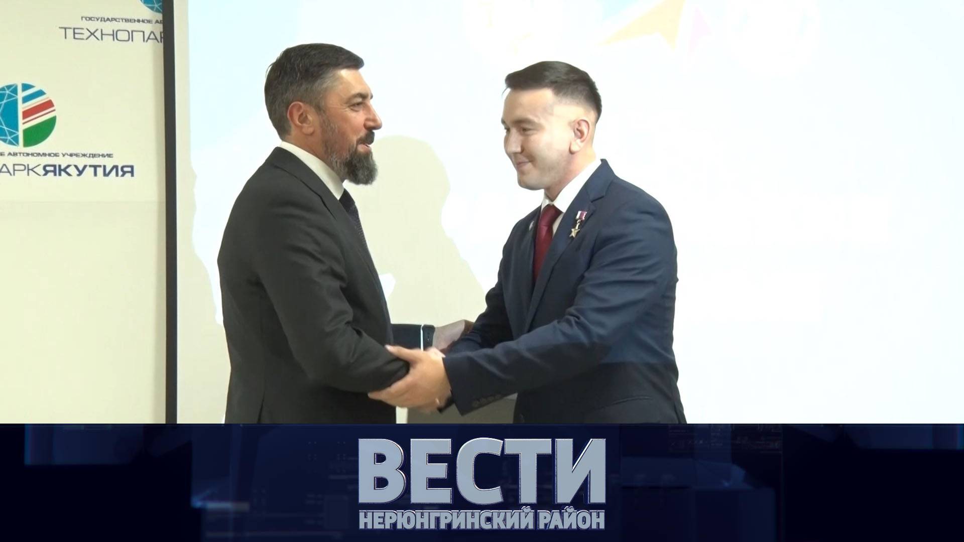 Выпуск от 23.11.2024: Гражданские выходные; чемпионат в ЮЯТК; самбо в Золотинке смотреть онлайн
