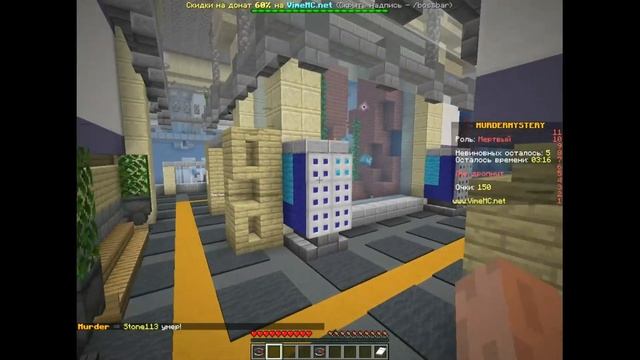 Майнкрафт мардер миистер читерское место. смотреть онлайн