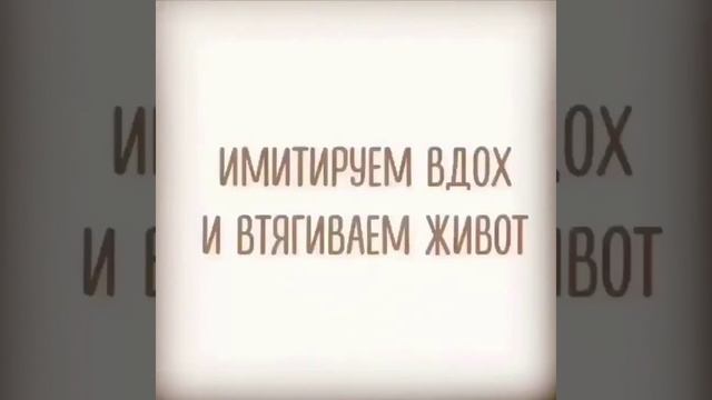 Техника выполнения упражнения ВАКУУМ. смотреть онлайн