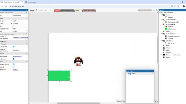 делаю игру в конструктр 3 смотреть онлайн