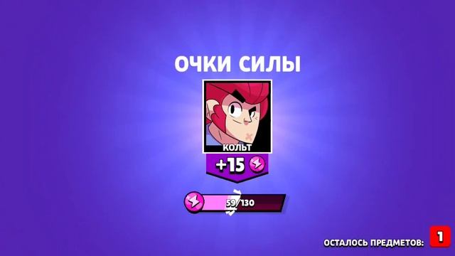 ОТКРЫТИЕ ЯЩИКОВ В БРАВЛ СТАРС #1 | brawl stars смотреть онлайн
