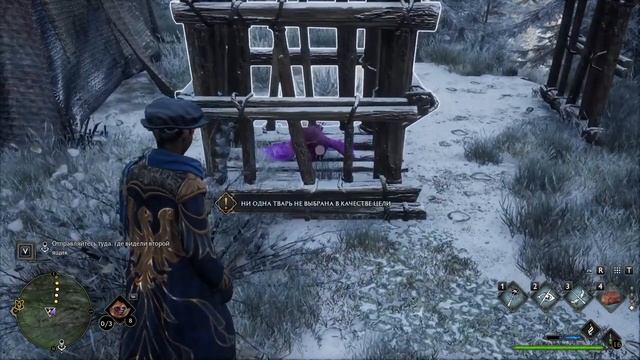 Hogwarts Legacy [#26 побочные задания] смотреть онлайн