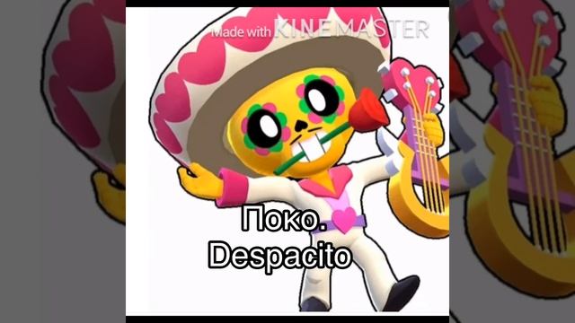 песни в головах бравлеров смотреть онлайн