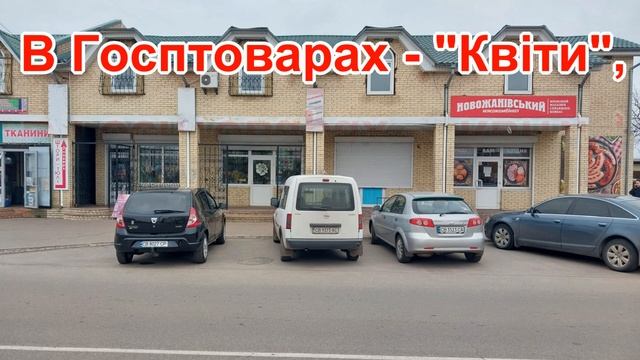 Носівські метаморфози смотреть онлайн