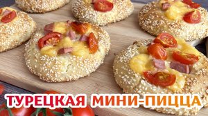 ВКУСНЕЙШАЯ Домашняя Мини ПИЦЦА с кунжутом – Вкусно, просто, быстро!