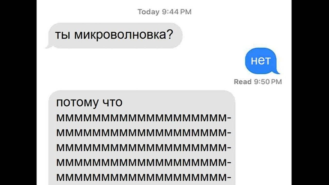 Уровень Подката 1 Lvl против 100 Lvl