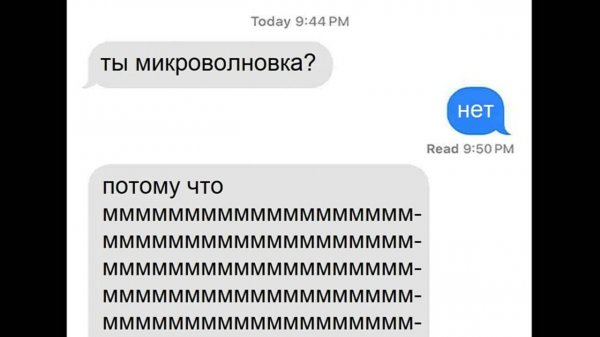 Уровень Подката 1 lvl против 100 lvl