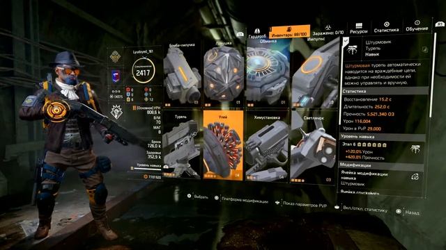 Прямой показ PS4 от Lyudoyed_161 смотреть онлайн