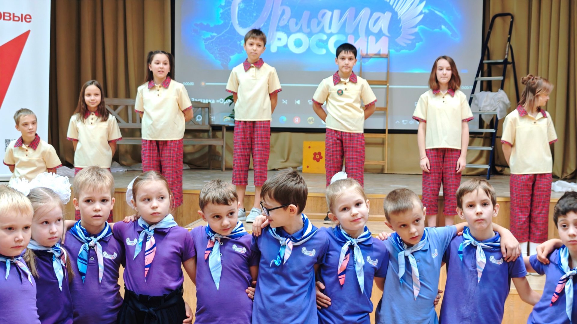 Посвящение в Орлята России смотреть онлайн