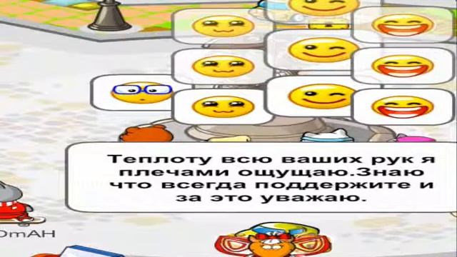 Моим друзьям посвящается! смотреть онлайн