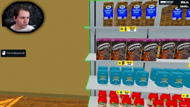 Пошло развитие бизнеса ► Supermarket Simulator Прохождение ► 2 смотреть онлайн