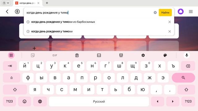 информация о Барбоскиных 4 часть, смотреть онлайн