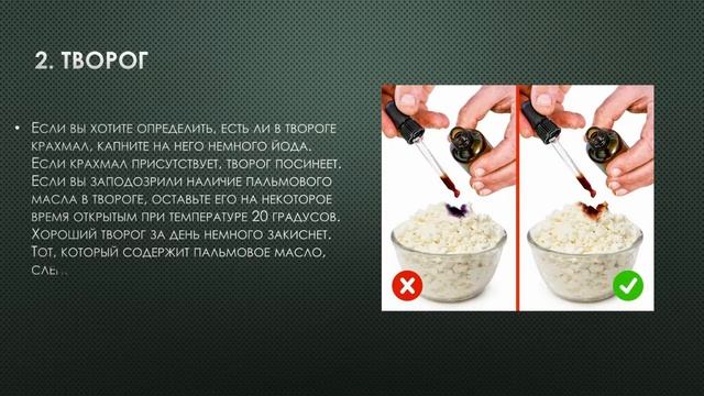 ПРОДУКТОВЫЕ ЛАЙФХАКИ ПО КАЧЕСТВУ часть 1 смотреть онлайн