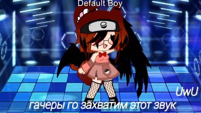 Го захват звука смотреть онлайн