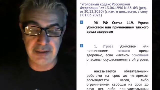Маг роман смотреть онлайн