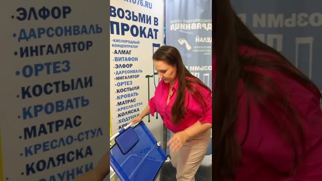 Аренда подголовник регулируемый прокат