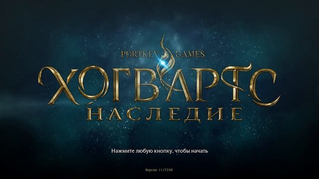 Hogwarts Legacy [OST Main Menu Theme] смотреть онлайн