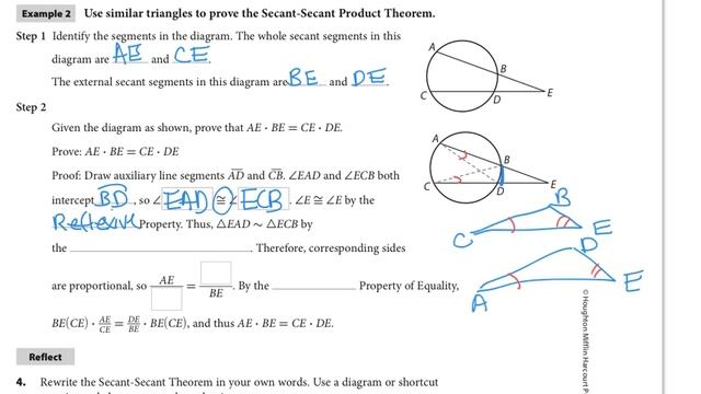 HMH Video 15-4 Segment Relationships in Circles смотреть онлайн