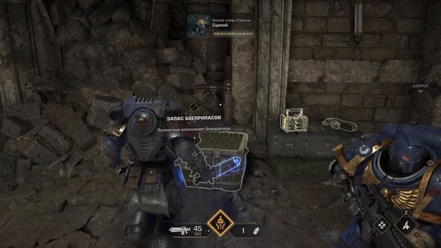 Warhammer 40000: Space Marine 2 ➤ ПРОХОЖДЕНИЕ НА РУССКОМ ➤ ЧАСТЬ 8