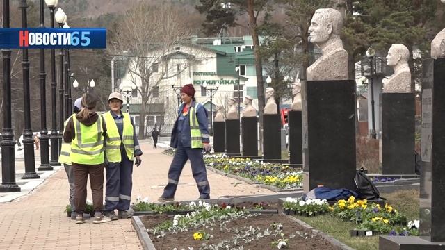Южно-Сахалинск вновь зацветет. Первые декоративные цветы высадили на площади Славы смотреть онлайн