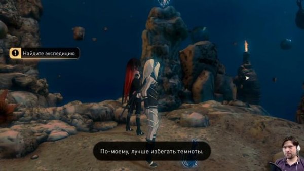 Gravity Rush 2. 9 - Ищите женщину