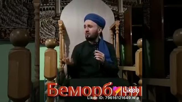 Амирмаруф смотреть онлайн