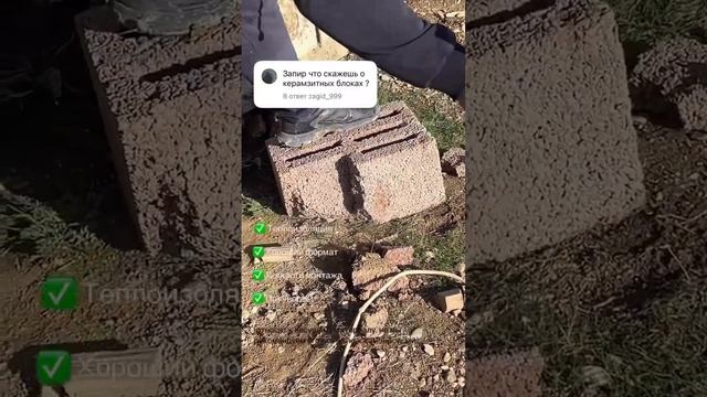 Керамзитоблок