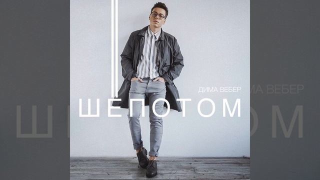 Останови меня смотреть онлайн