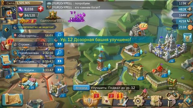 Для чего нужны ускорители, lords mobile смотреть онлайн