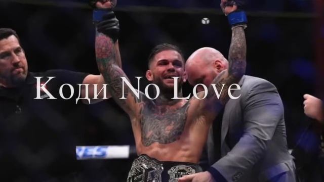 Непобежденный Бойцы UFC смотреть онлайн