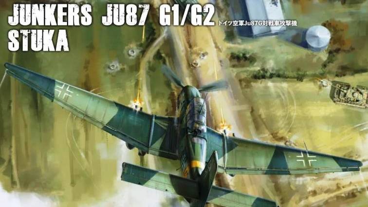 Распаковка Border Models 1 35 BF-002 Junkers JU-87 Stuka смотреть онлайн