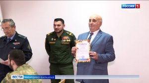 Представители военного комиссариата КБР поздравили коллектив газеты «Заман» с вековым юбилеем