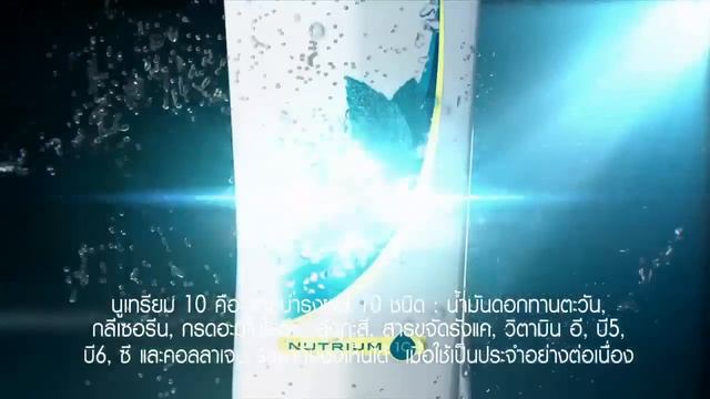 CLEAR ICE COOL MENTHOL : เปิดความสดชื่นสุดขั้ว จุดจบของรังแค смотреть онлайн