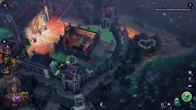 Shadow Gambit: The Cursed Crew [RUS, без комментариев]. Часть 9: Пальцы и кость.