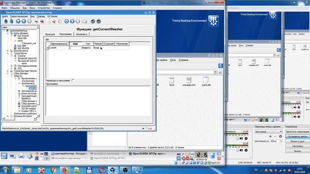 openscada openweathermap ч.1 смотреть онлайн