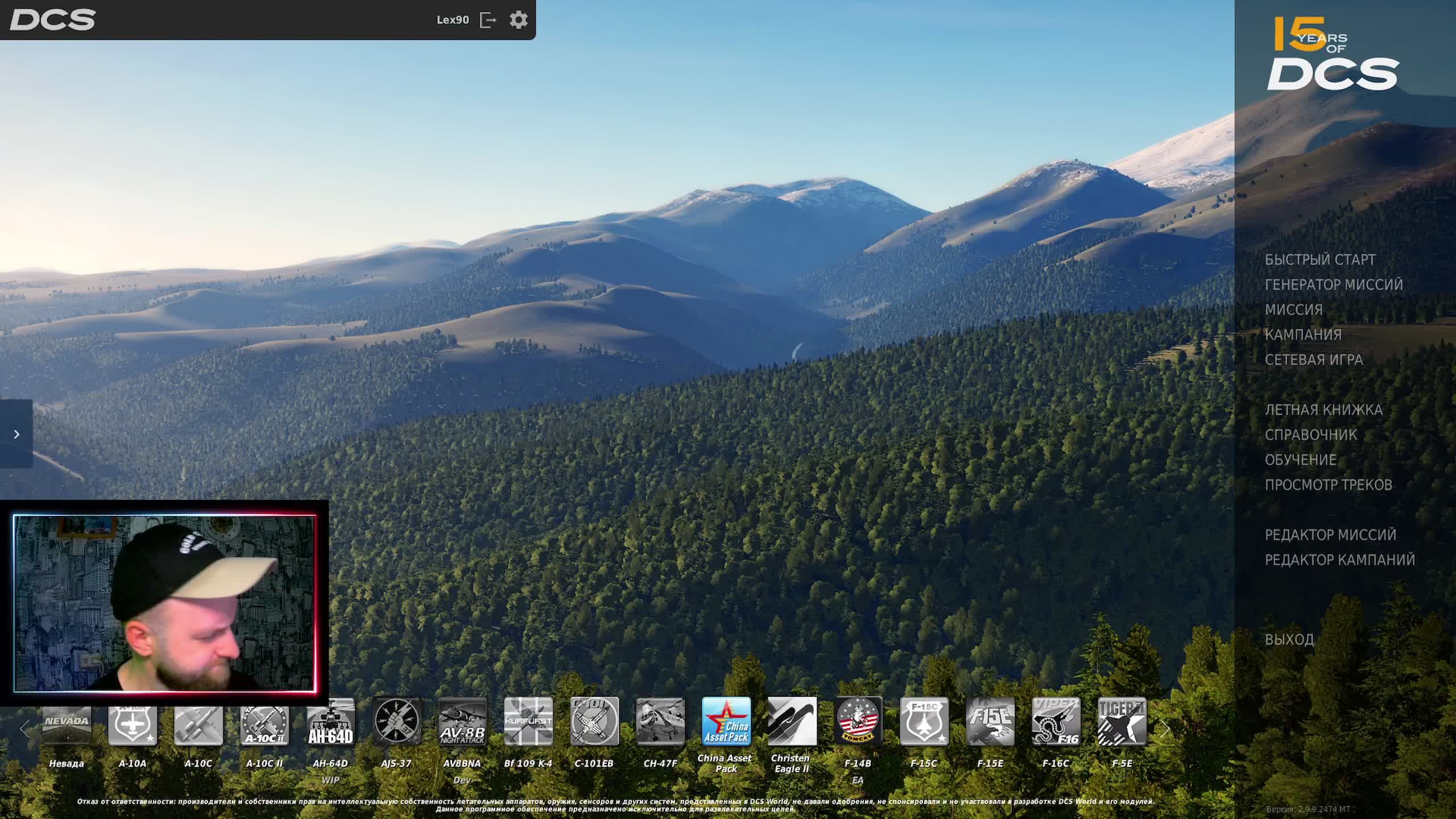 DCS- Лятучий су-25 на боевом смотреть онлайн