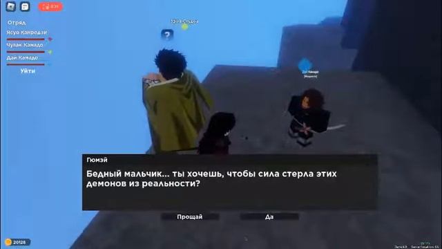 Взял дыхание камня, дыхание воды уже не втыкает xD смотреть онлайн