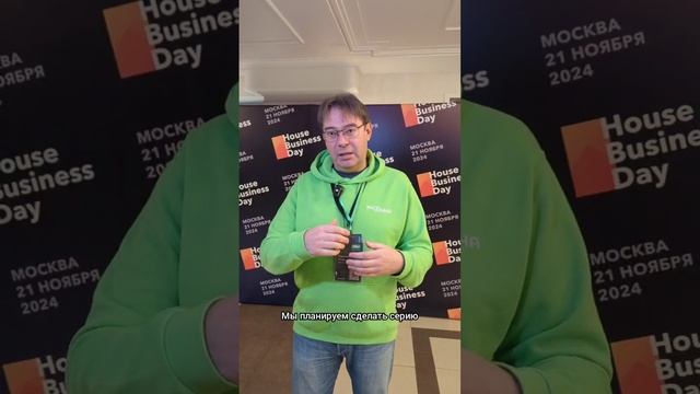 Кризис строительного рынка - поле возможностей для умных компаний. смотреть онлайн