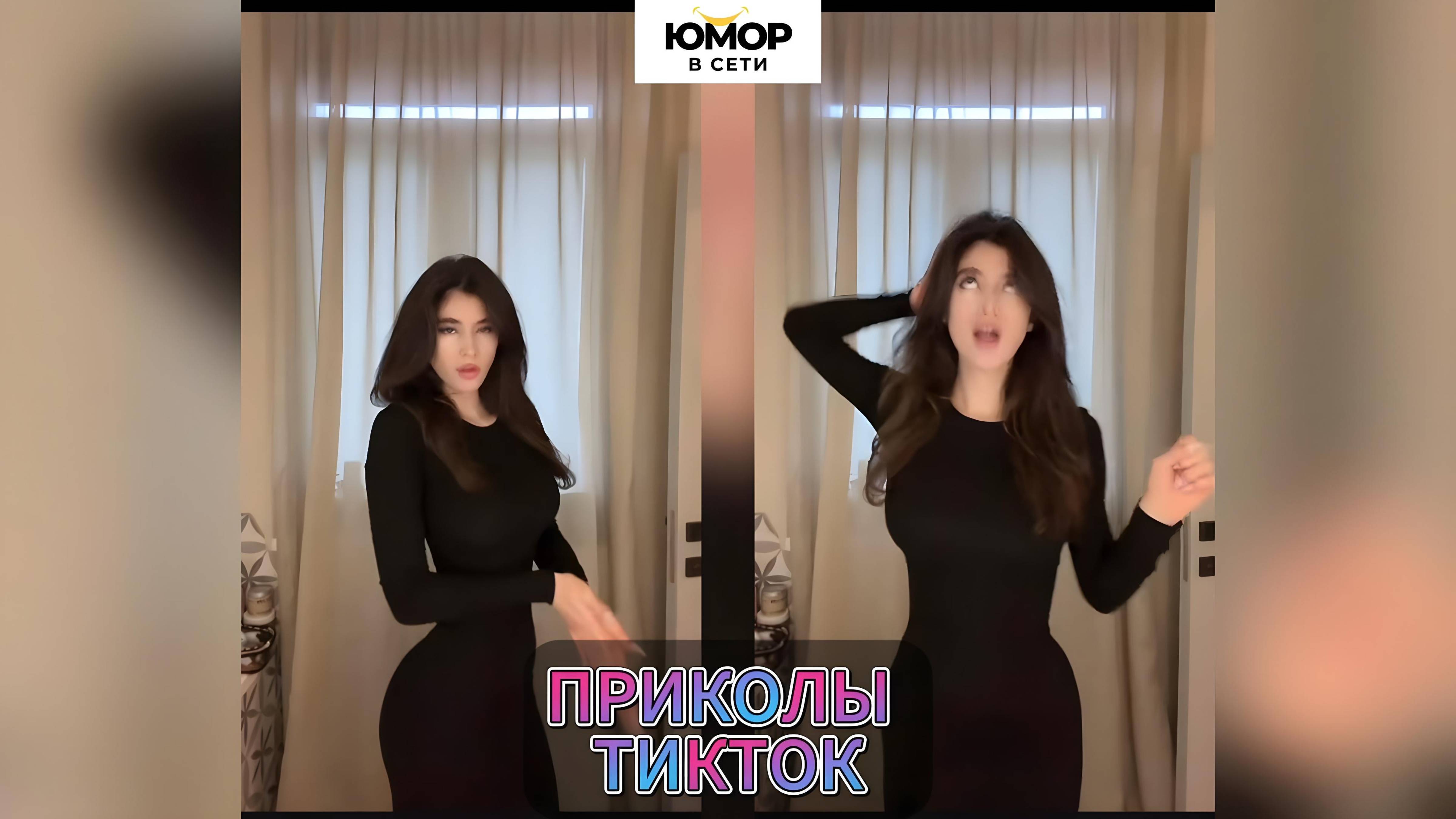 ПРИКОЛЫ ТИКТОК / ЛУЧШИЕ СМЕШНЫЕ ВИДЕО ИЗ TIKTOK #71 смотреть онлайн