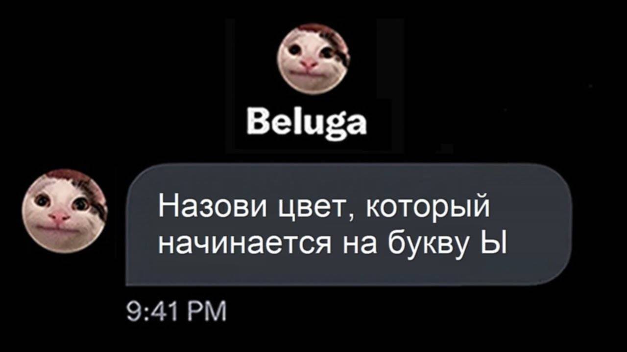 "Назови цвет, который начинается на букву Ы" смотреть онлайн