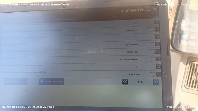 Ньюхоланд двигатель Хино, троит, дымит, обороты не развивает смотреть онлайн